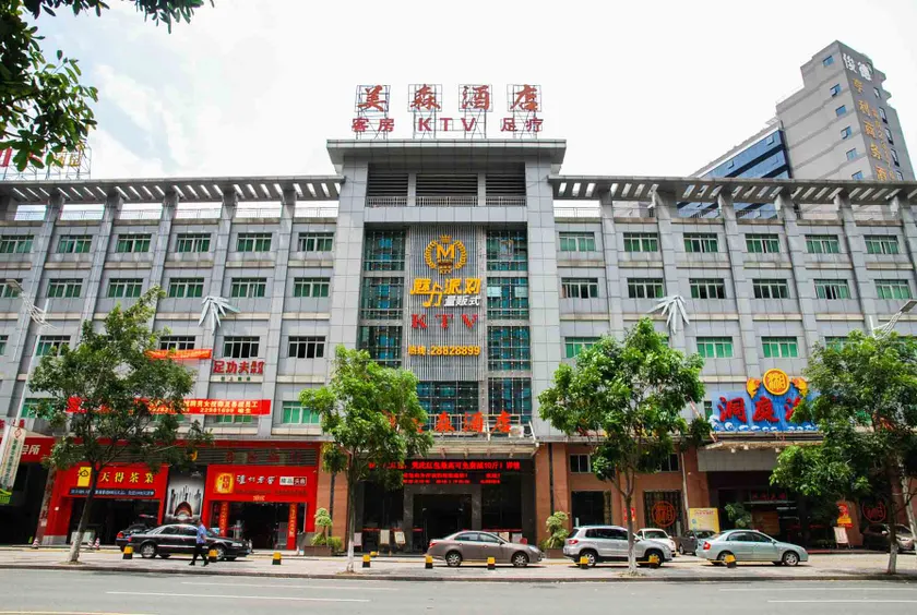Duoman Hotel (Dongguan Xiping Metro Station) - Image 1
