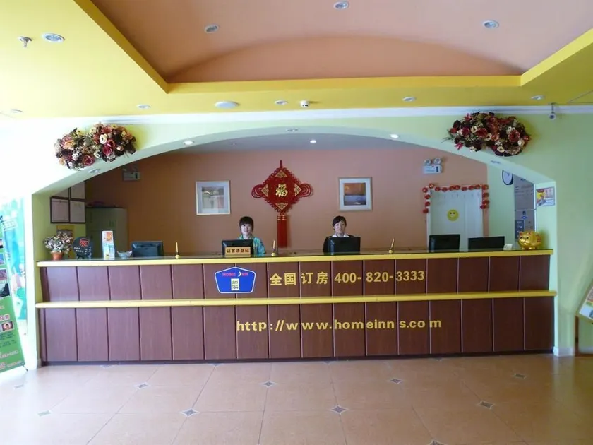 Home Inn Qingdao Jiaozhou Bus Terminal Station - Image 1