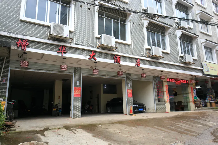 Zenghua Hotel - Image 1