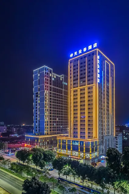 Tianyungu Hotel (Nanning Keyuan Avenue High-tech Zone) - Image 1