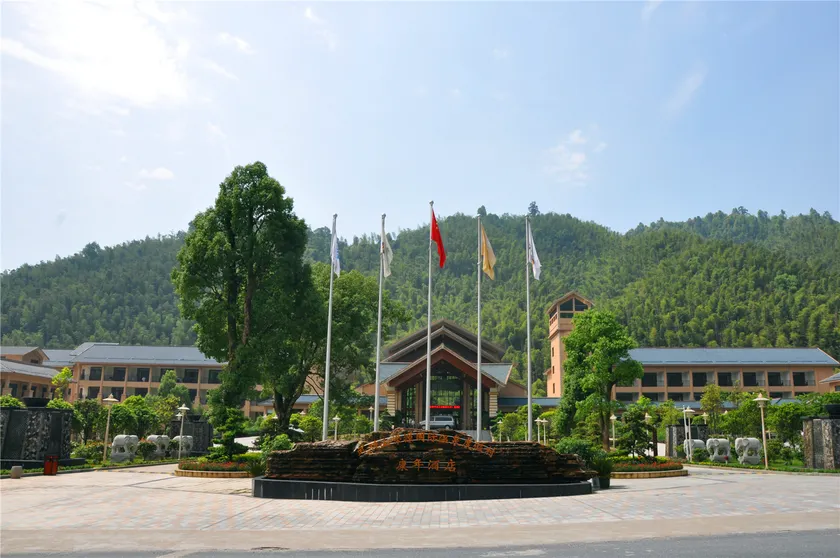 Wugong Mountain Rongyuan International Hot Spring Resort - Image 1