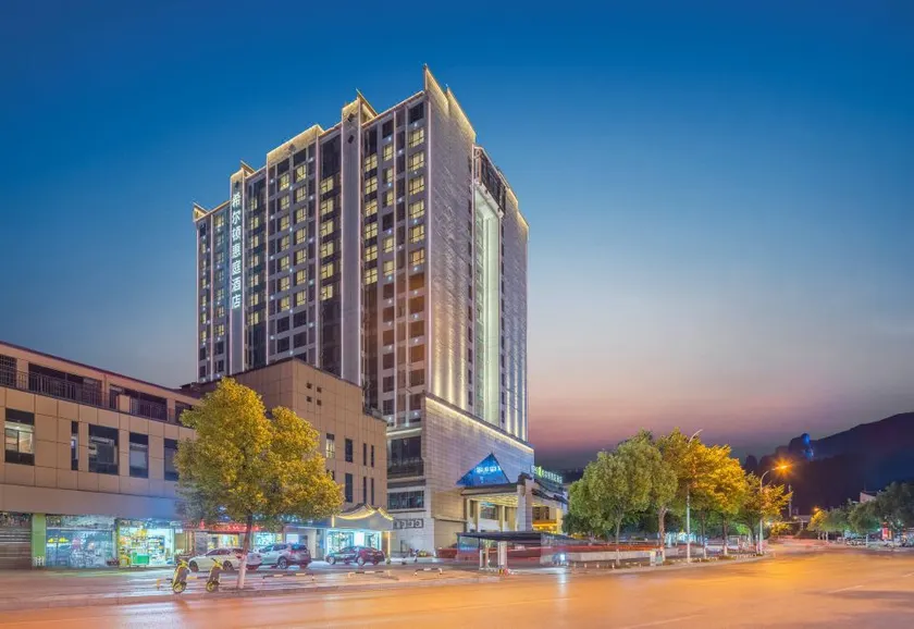 Home2 Suites By Hilton Zhangjiajie Tianmen Mountain - Image 1
