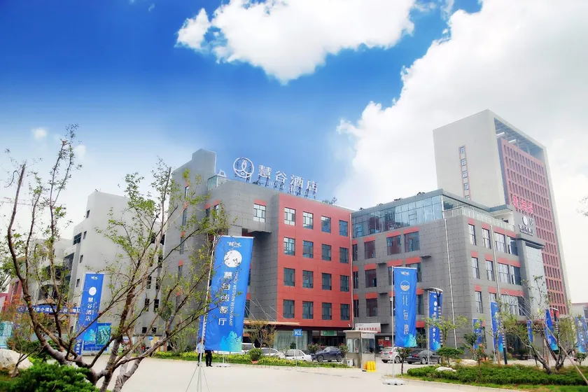 Hancheng Huigu Hotel - Image 1