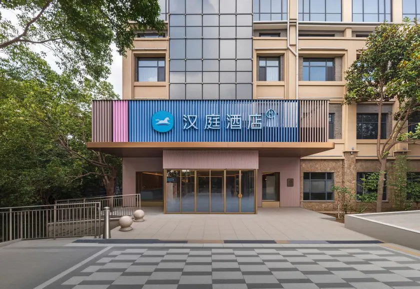 Hanting Hotel Zaozhuang Railway Station - Image 1