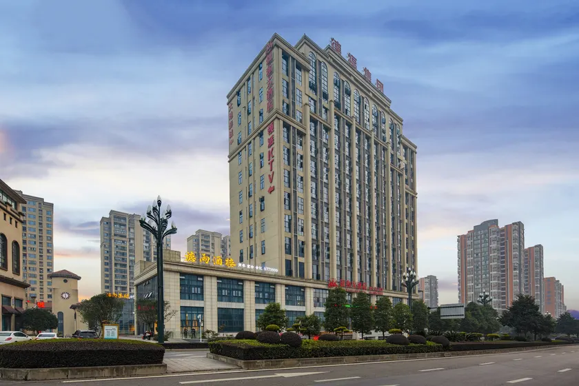Xuhe Grand Hotel - Image 1