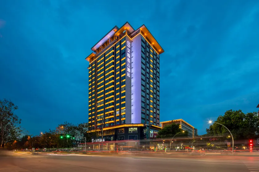 Aisfeiyun Hotel (Shaanxi University of Technology Branch) - Image 1