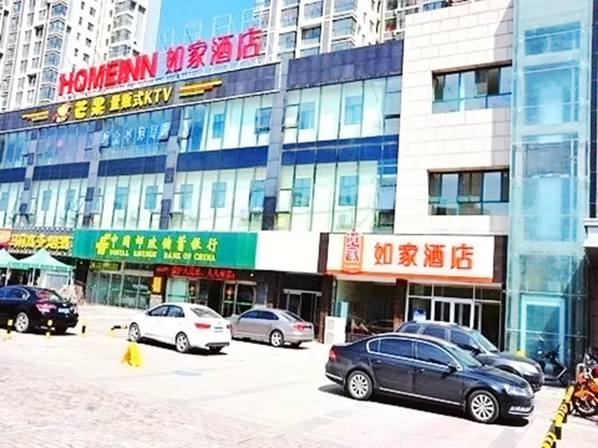 Homeinn Selected Hotel (Yangquan Taobei West Street Saiyu Park) - Image 1