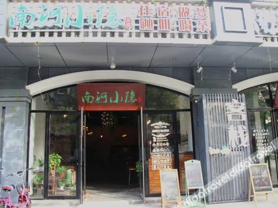 Elan Hotel (Yangzhou Heyuan Pishi Street Store) - Image 1