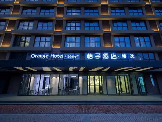 Suzhou Zety Hotel · Select (Nano Technology Science Park Phase II Hanqingqiao Subway Station) - Image 1