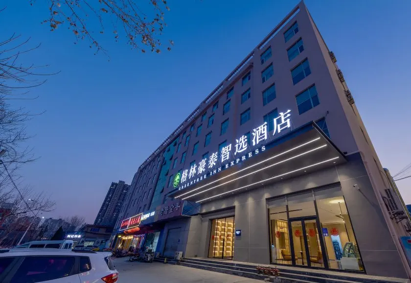 GreenTree Inn Express Hotel (Linyi Yucai Road) - Image 1
