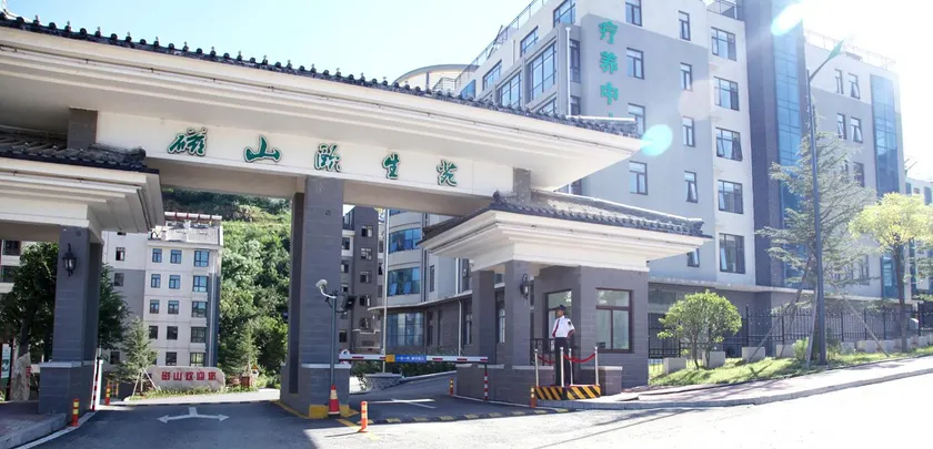 China Magnetic Mountain Springs Park - Image 1