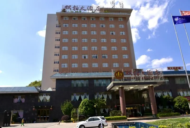 Shuang Bai Hotel - Image 1