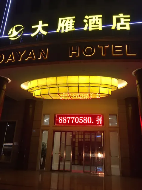DAYAN HOTEL - Image 1