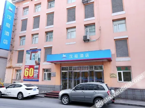 HanTing Hotel (Shenyang Zhongshan Square) - Image 1
