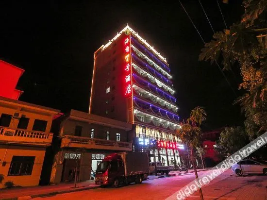 Boao Haijiao 7 Hao Hotel - Image 1
