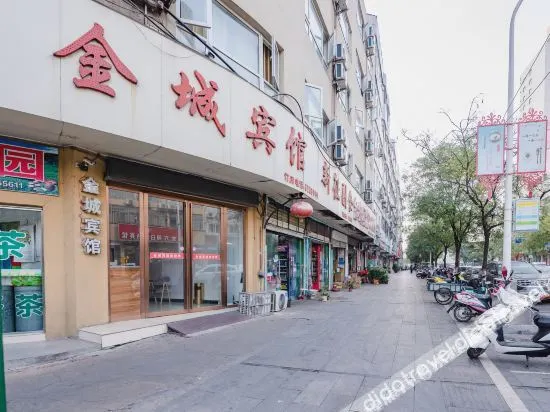 Zhenxi Express Hotel (Xinyang Railway Station Tianrun Plaza) - Image 1