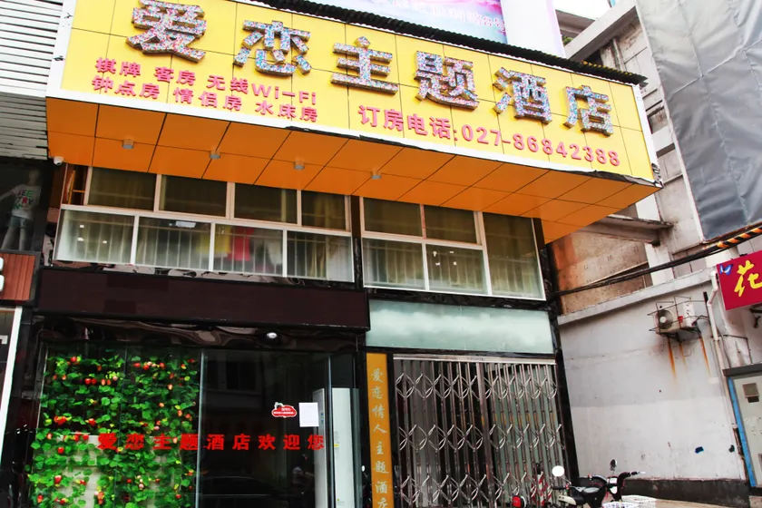 Daiding Chain Hotel (Jianghan Road Pedestrian Street Branch) - Image 1