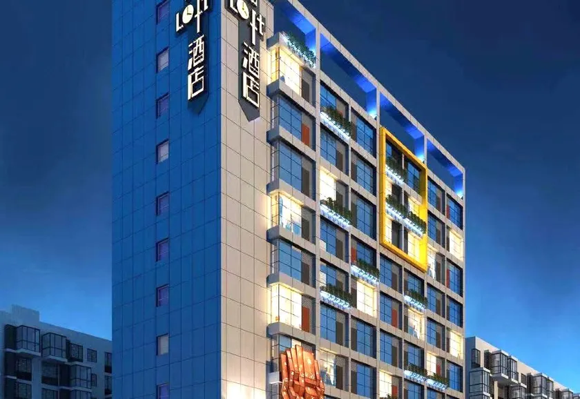 Mcsrh Hotel-ChangSha IFS and WUYI Plaza - Image 1