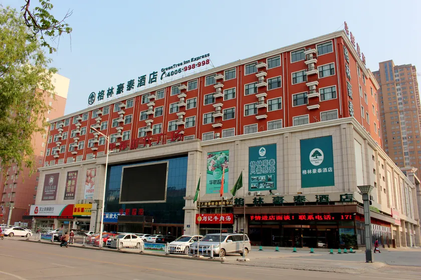 Greentree Inn Business Hotel (Wenshang Square Road Branch) - Image 1
