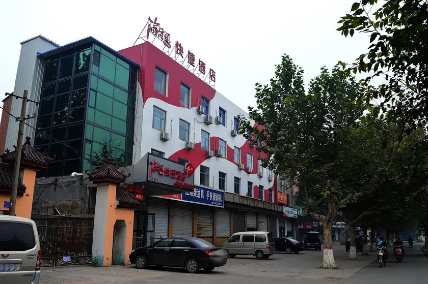 Thank You Hotel(Lianzhou West Road,People's Government of Gaocheng District,Shijiazhuang City) - Image 1