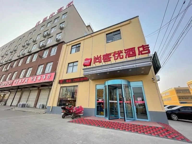 Thank Inn Henan Anyang Beiguan District Baizhuang Wanjin Avenue - Image 1