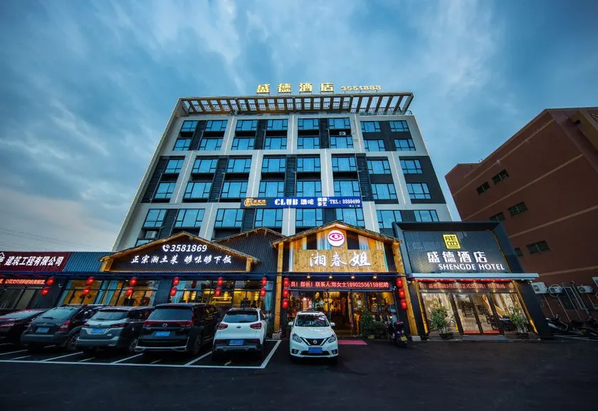 Shengde Hotel - Image 1