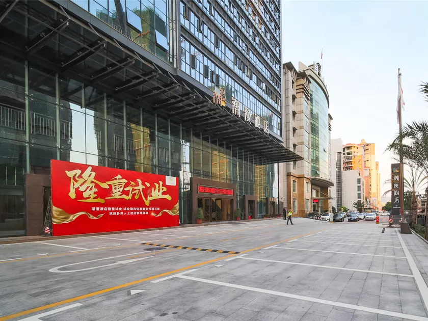 Cheermay Hotels · Heyuan Jianji University Town Wanda Plaza Branch - Image 1