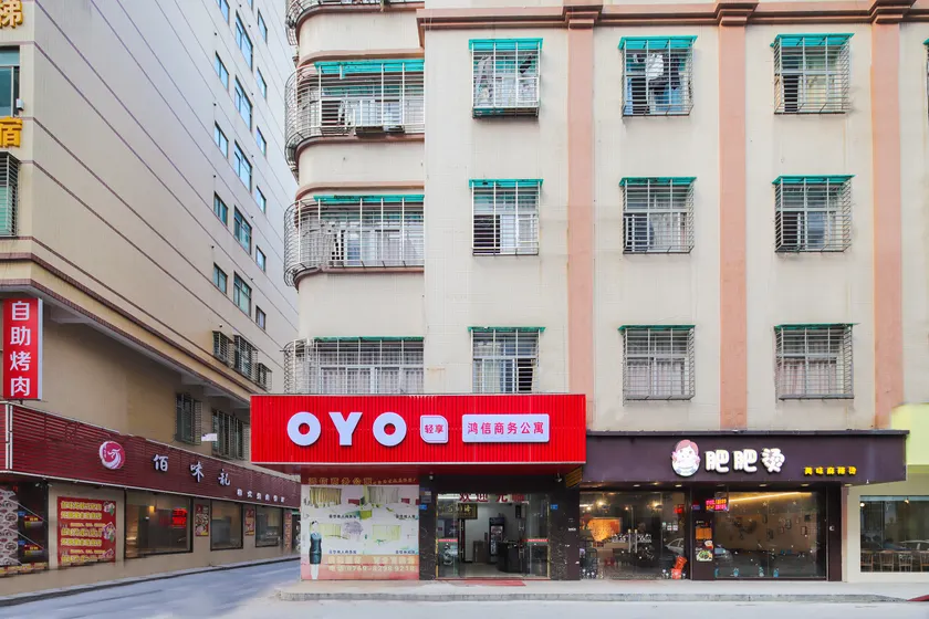 Hongxin Business Apartments - Image 1