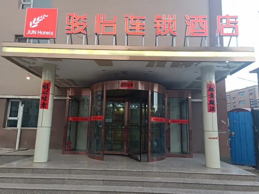 Jun Chain Hotel (Hohhot Jinchuan Development Zone Industrial University Branch) - Image 1