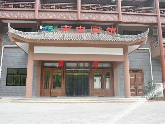 Dashuichuan Hotel, Baoji - Image 1