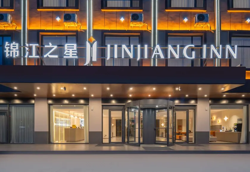 Jinjiang Inn (Chengwu Daminghu Road) - Image 1