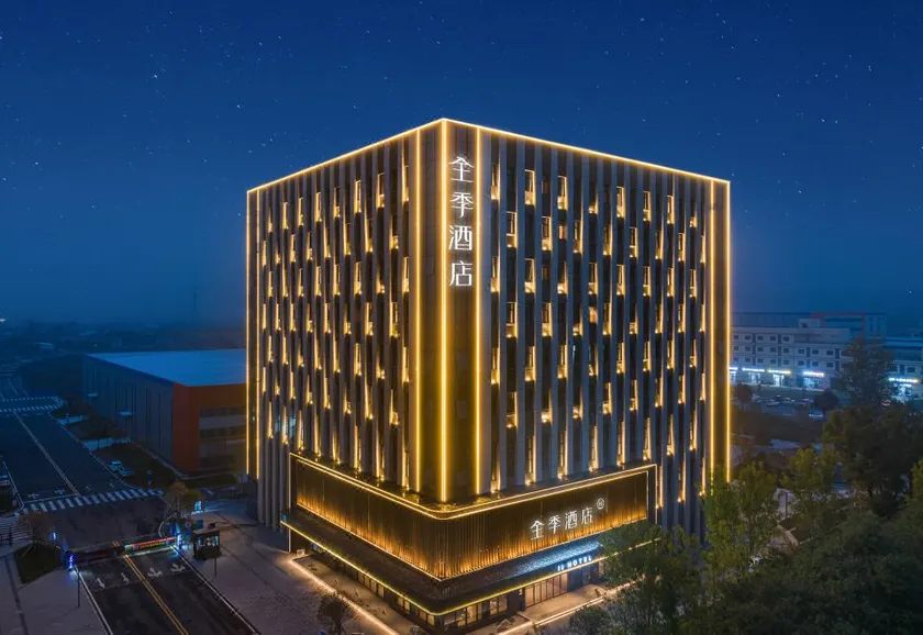 JI Hotel (Xi'an Yingbin North Road Branch) - Image 1