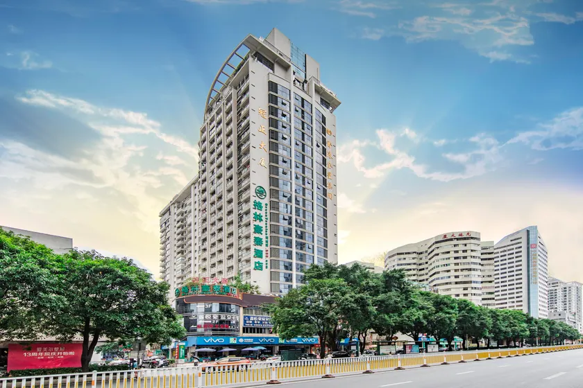 Urba Hotel (Fuzhou Dongjiekou Shopping Center Shuibu Subway Station) - Image 1