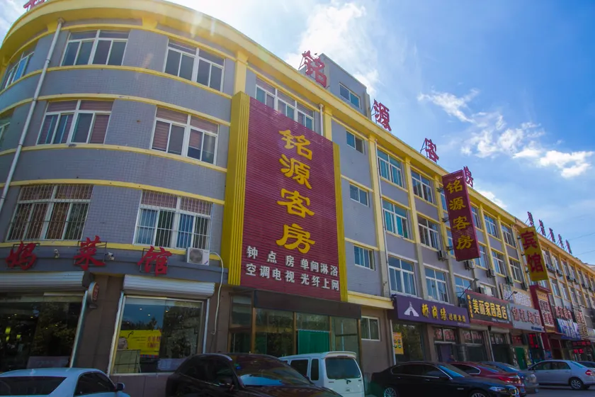 Mingyuan Hotel - Image 1