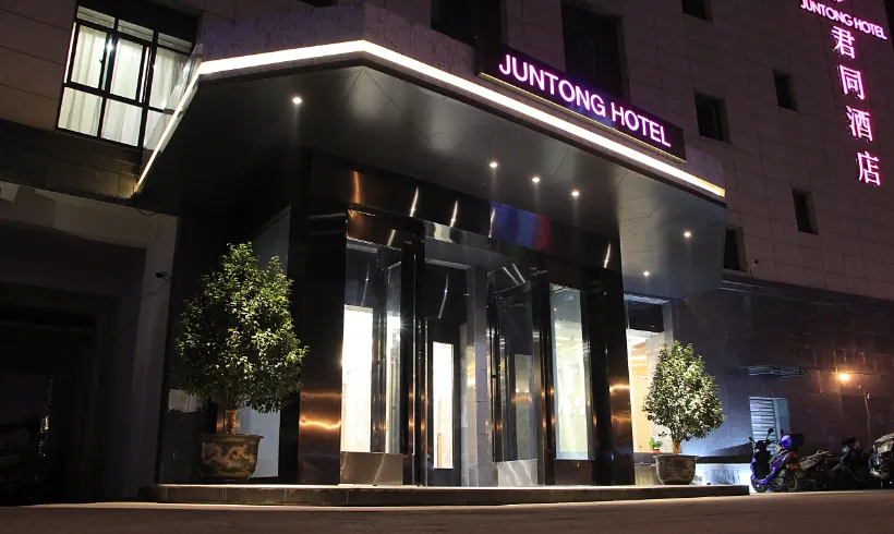 Juntong Hotel - Image 1
