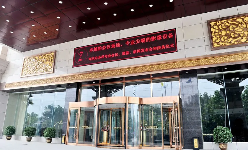 Bairun Oriental Hotel - Image 1