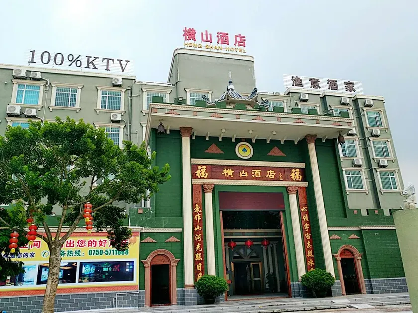 Hengshan Hotel - Image 1