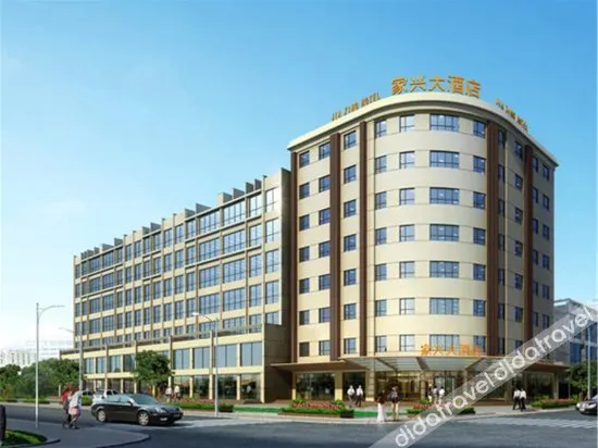 Jiaxing Hotel Heze - Image 1