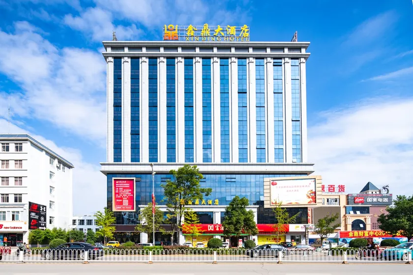 Xin Ding Hotel - Image 1