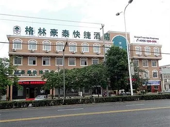 GreenTree Inn Jiangsu Changzhou Zhencheng Road Xiaohu Market Expreess Hotel - Image 1