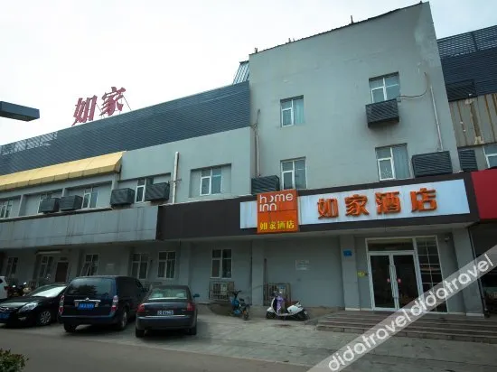 Home Inn Yunshang Four Seasons Hotel (Xuzhou Huaita Subway Station) - Image 1
