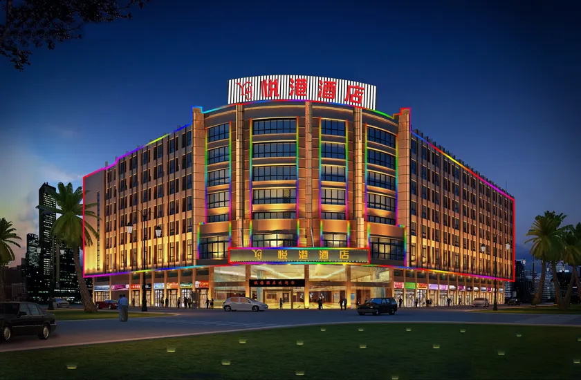 Yuegang Hotel - Image 1