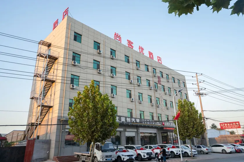 Thank Inn Hotel Hebei Shijiazhuang Zhengding County Shuguang Road - Image 1