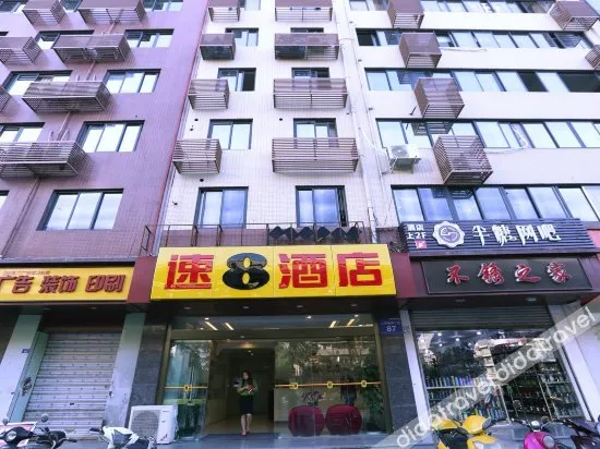 Chenyue Hotel (Chengdu Southwest University of Finance and Economics Subway Station) - Image 1