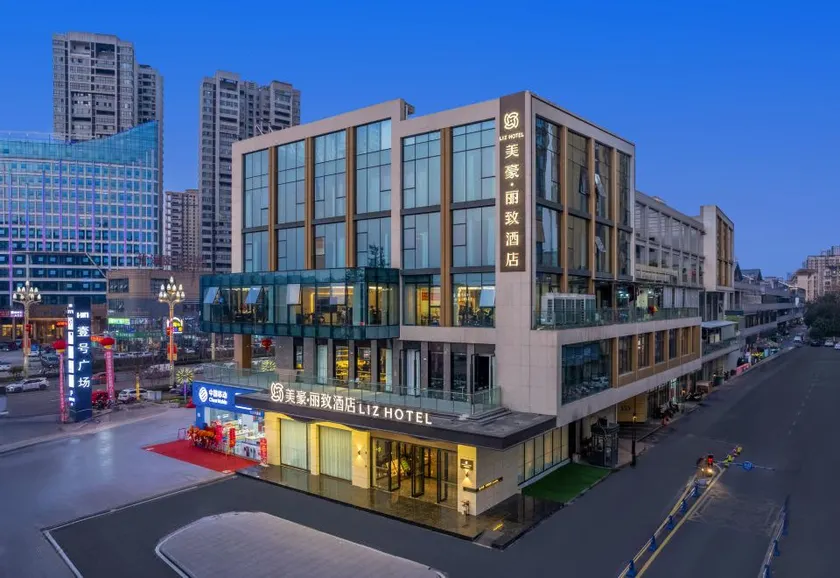MEHOOD LESTIE Hotel (Yibin Changning Hengrun No.1 Plaza High Speed Railway Station) - Image 1