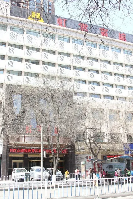 Lanzhou Hongyun Hotel - Image 1