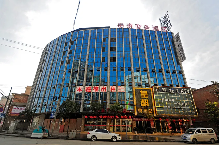 Xiuwen Guizun Business Hotel - Image 1