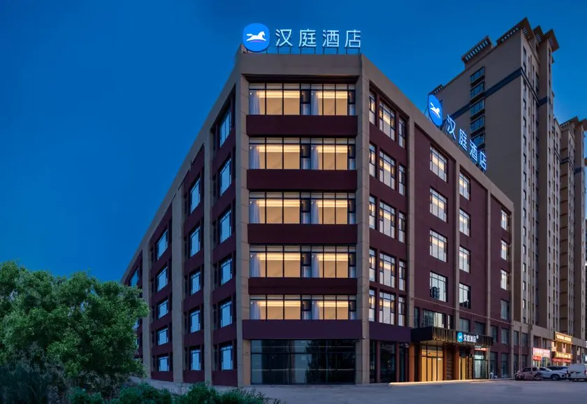 HanTing Hotel (Taiyuan Qingxu Xugou Middle School) - Image 1