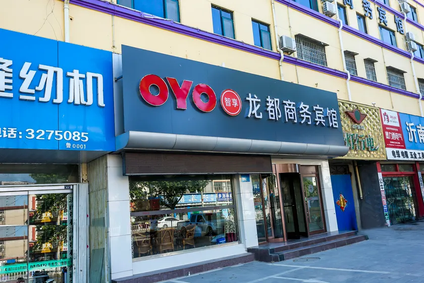 Longdu Business Hotel, South Anhui - Image 1