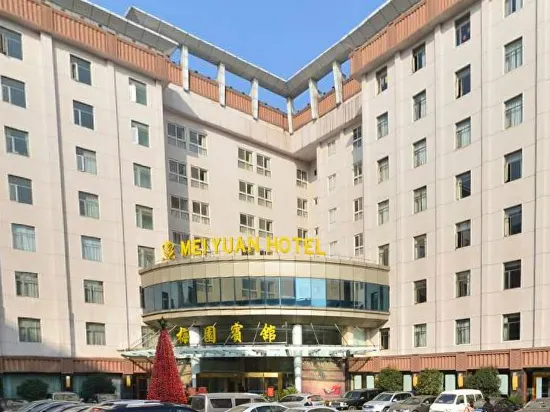 Mei Yuan Hotel - Image 1